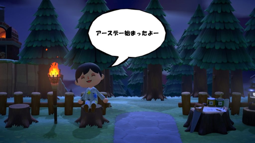 どうぶつ の 森 アースデー